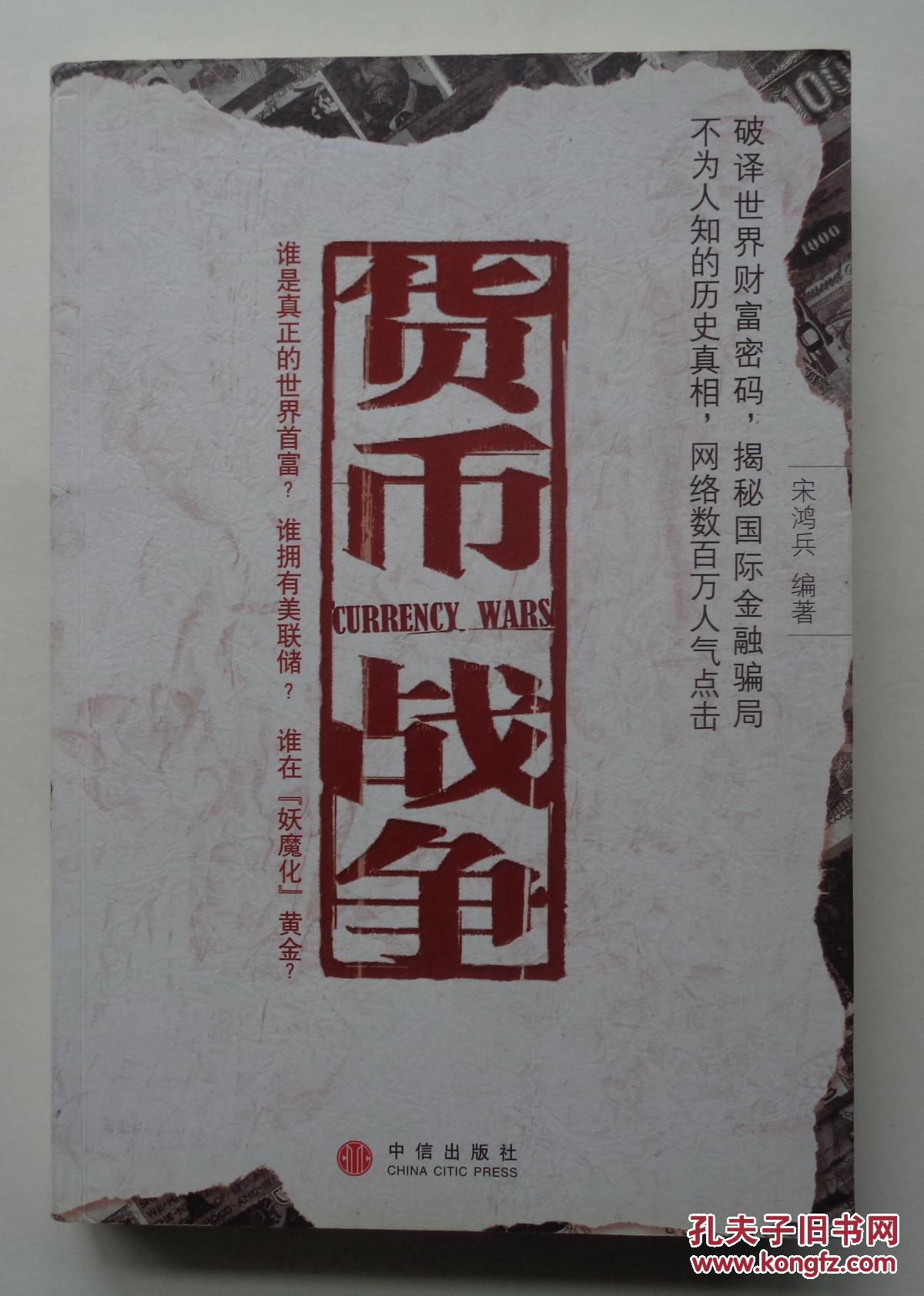 《货币》(货币基金有风险吗)