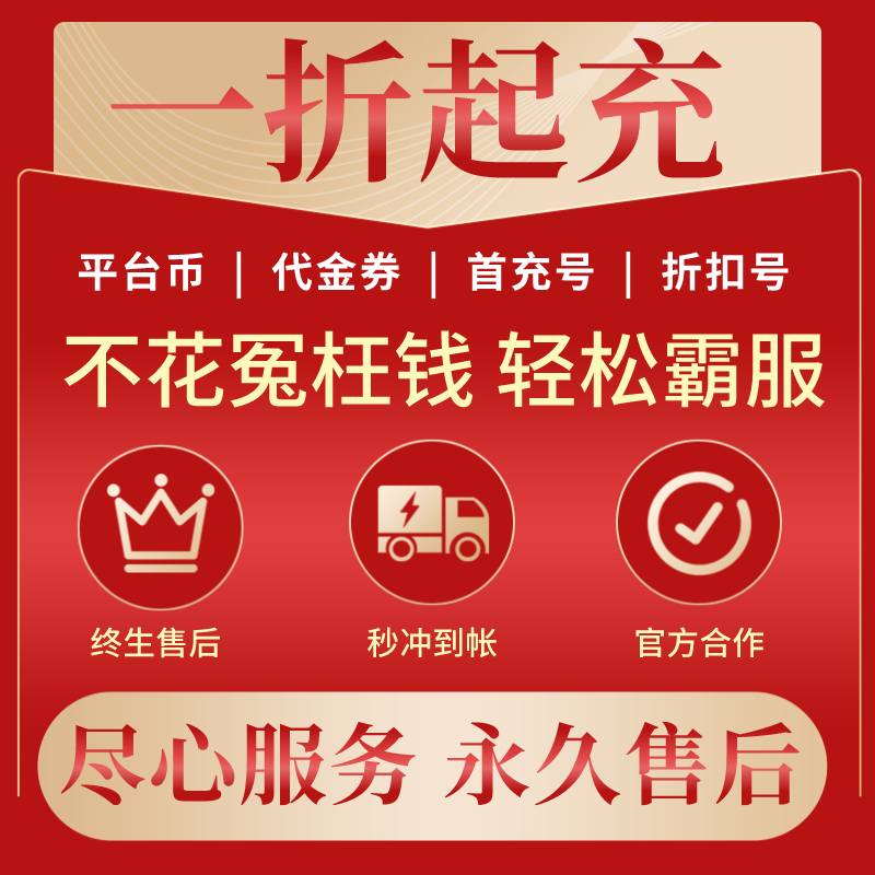 游戏货币(游戏货币是勾玉的单机游戏)