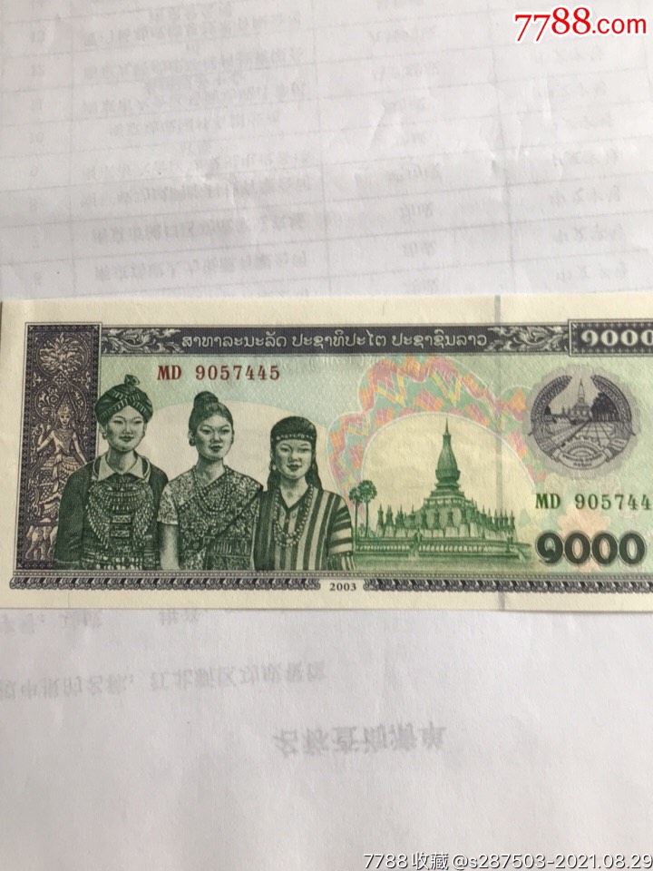 柬埔寨货币(柬埔寨货币叫什么)