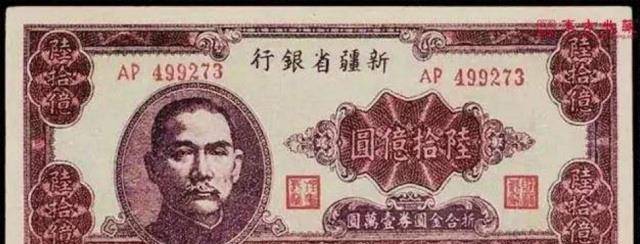 货币面值(货币面值最大的国家)