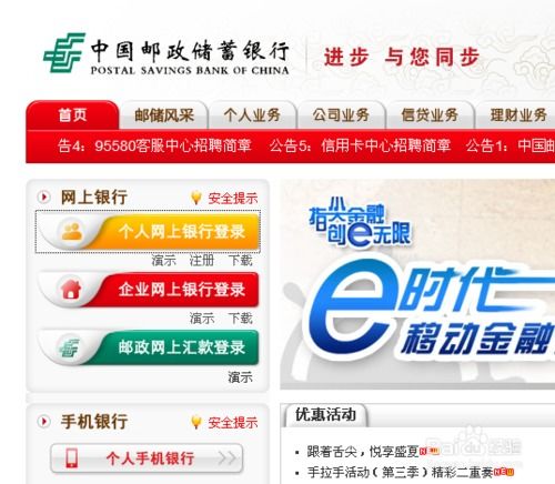 中国银行货币兑换(中国银行货币兑换预约)