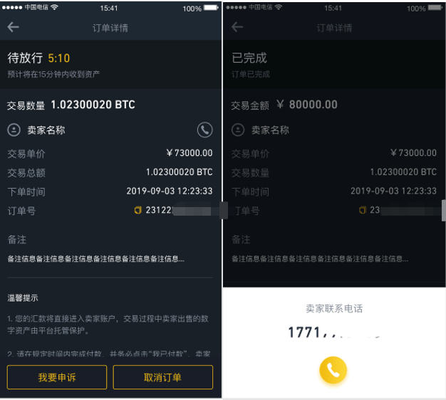 货币余额(货币余额的非窖藏)