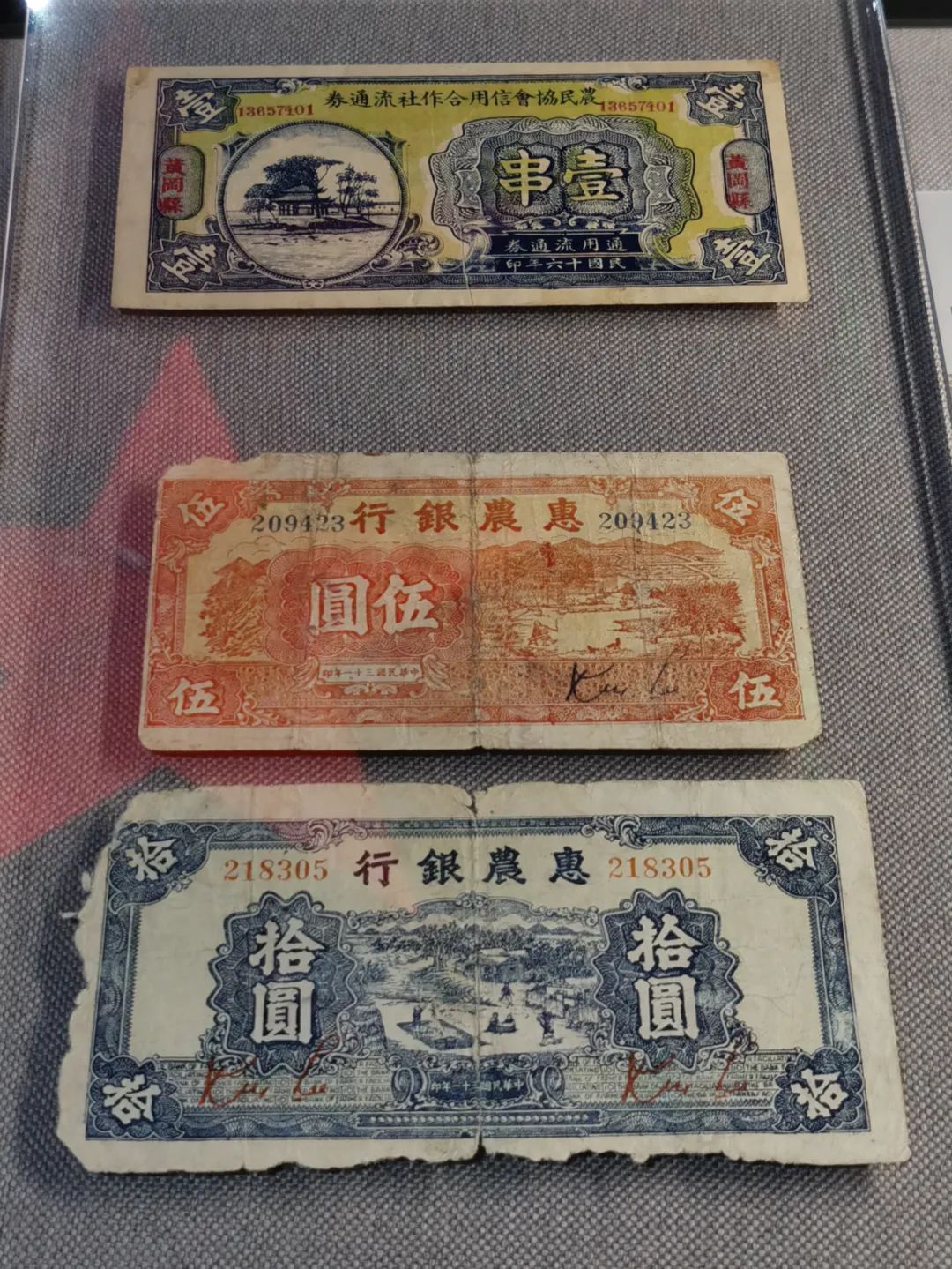 中国货币(中国货币网)