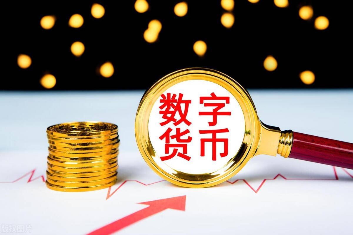 易货币(易货币是传销吗)