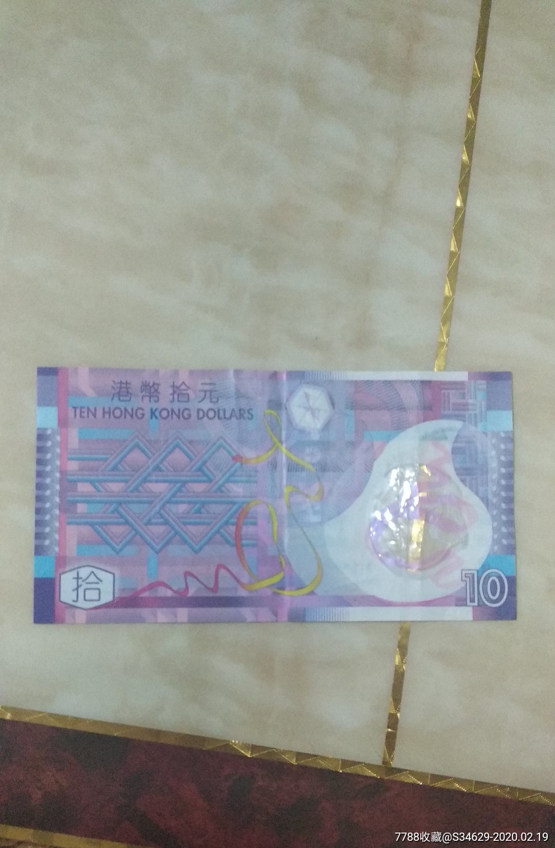 香港货币(香港货币兑换人民币)