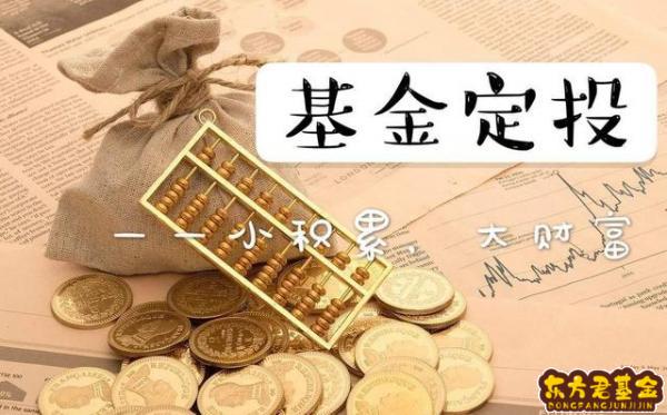 货币市场基金(货币市场基金监督管理办法)