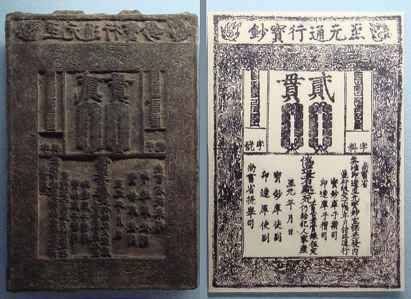 《货币》(货币乘数公式)
