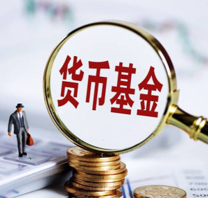 货币的特点(货币的特点是)