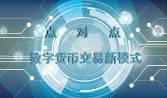 央行数字货币app下载(央行数字货币app下载安卓)