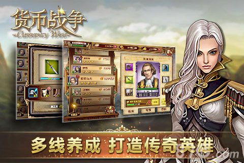 货币战争下载(货币战争下载是什么)