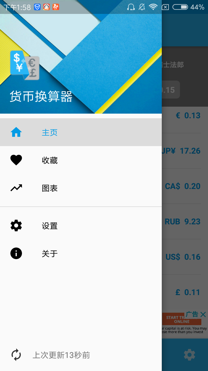 货币软件(货币软件有哪些)