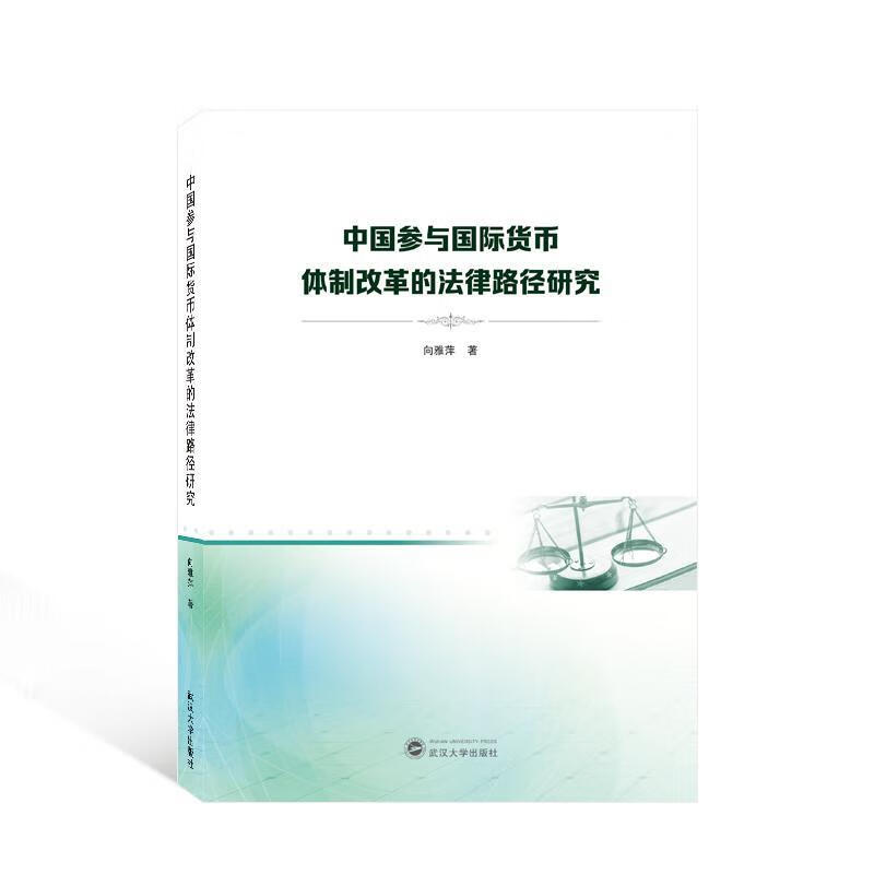 货币改革(王莽货币改革)