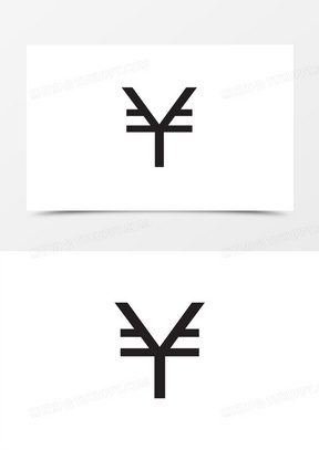 货币符号(货币符号s上下两竖)