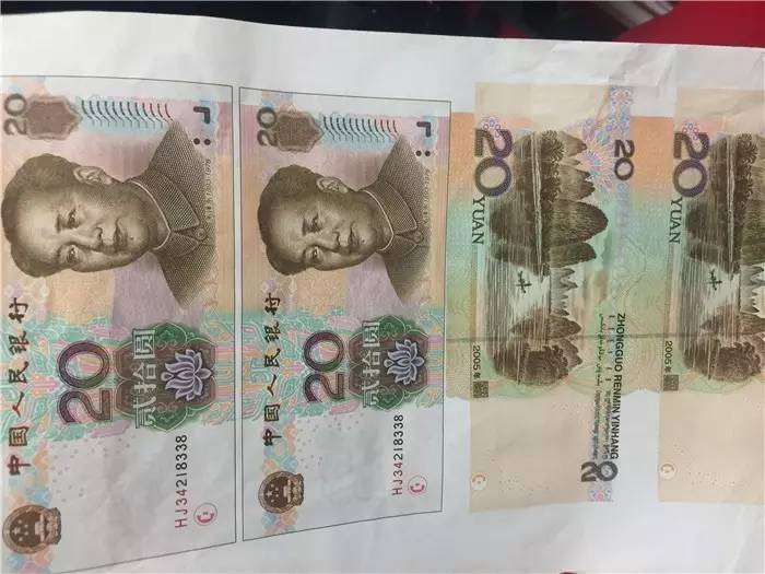 反假货币(反假货币资格证书)