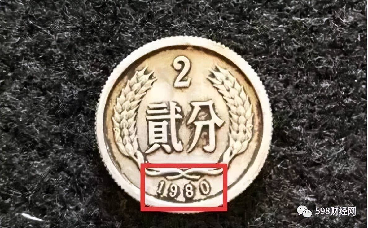 货币2(货币20年贬值)