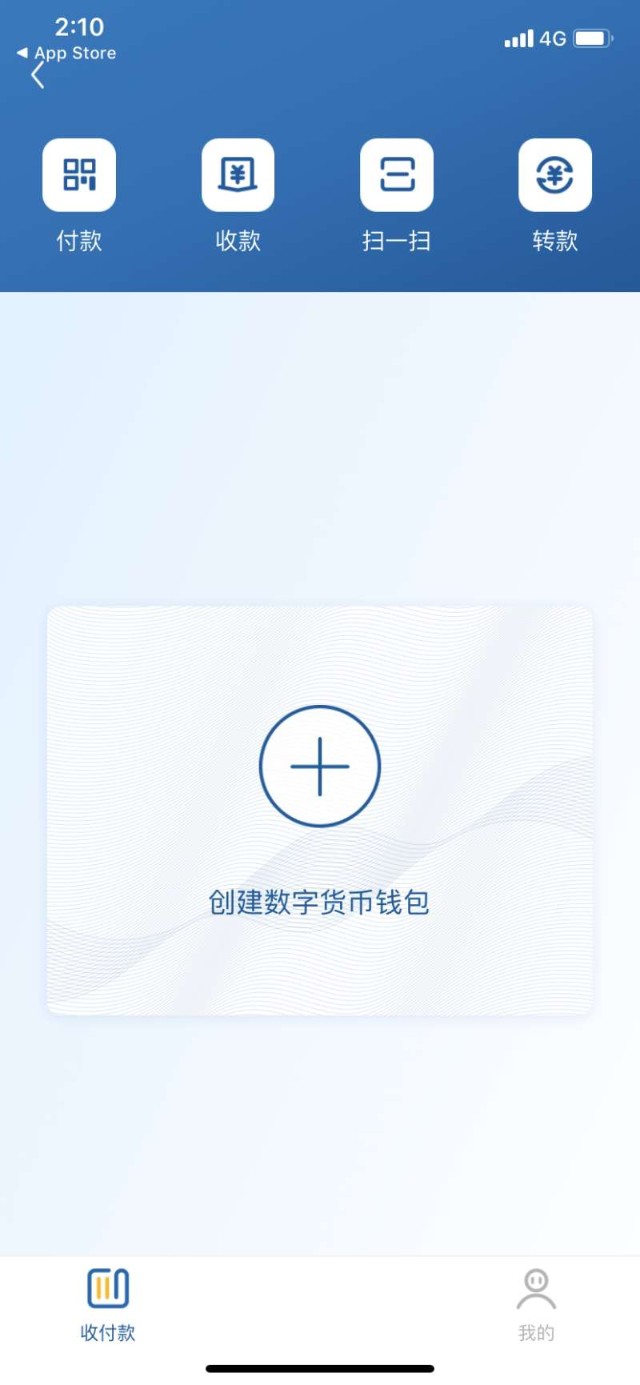 数字货币app(数字货币APP一)