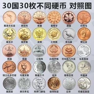 货币名称(日本货币名称)