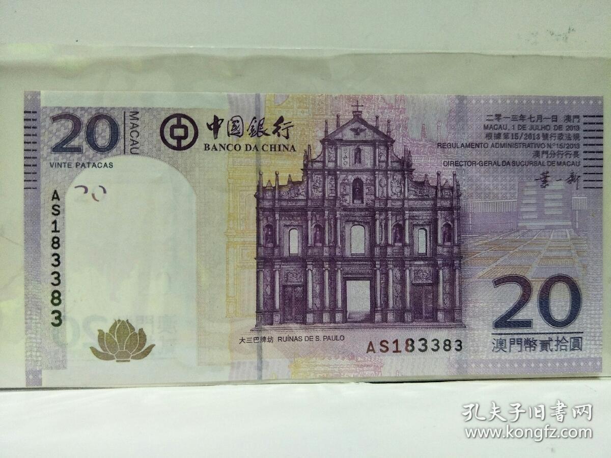 澳门使用什么货币(澳门使用什么货币一匹空调用15平方线够吗)