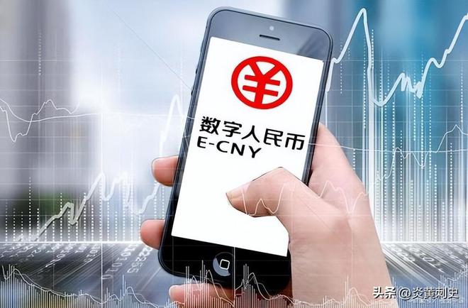 央行数字货币(央行数字货币DCEP)
