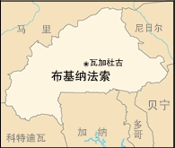 西非经济货币联盟(西非经济货币联盟英文缩写)