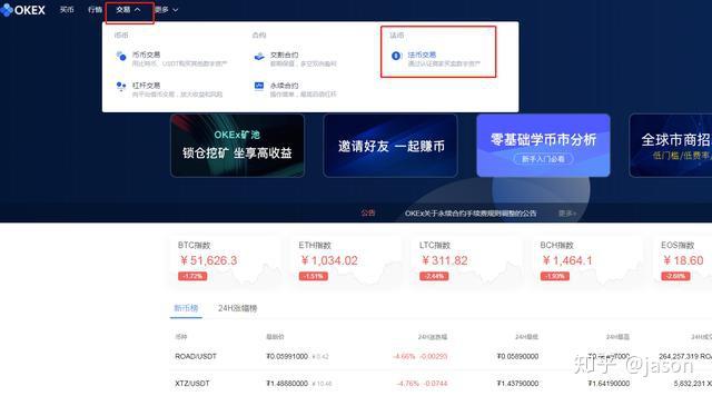 怎么数字货币(数字货币怎么啦)