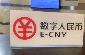 什么是数字货币(什么是数字货币有什么用)