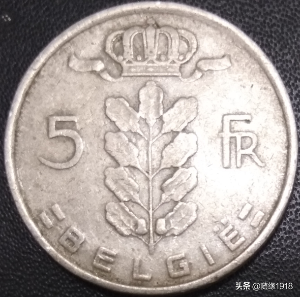 比利时货币(比利时货币和人民币汇率)