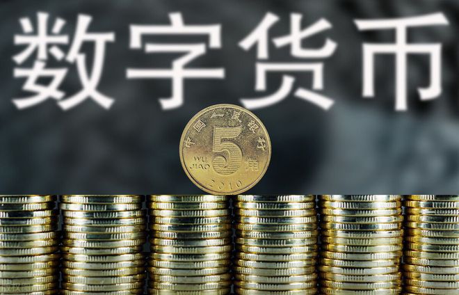 金融货币(金融货币图片)