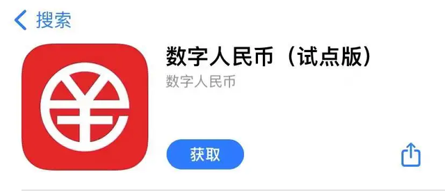 数字货币app(数字货币APP 支持USDT)