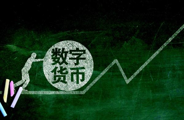央行数字货币(cbdc央行数字货币)