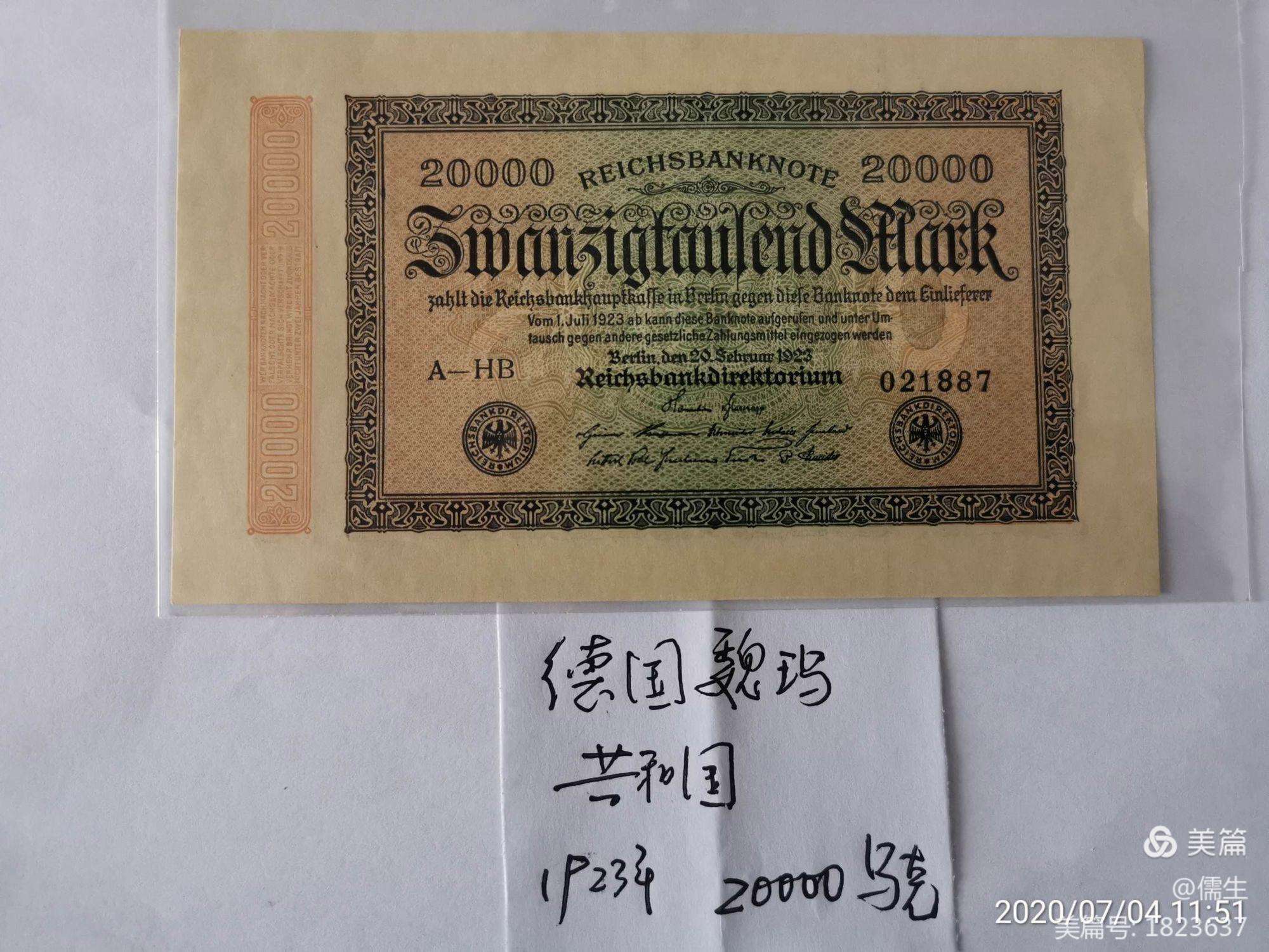 国家的货币(国家的货币符号)