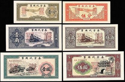 货币包括(基础货币包括)