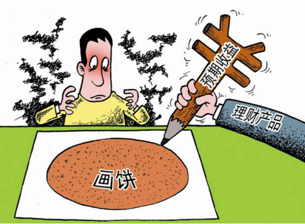 买货币(买货币基金看七日年化还是万份收益)