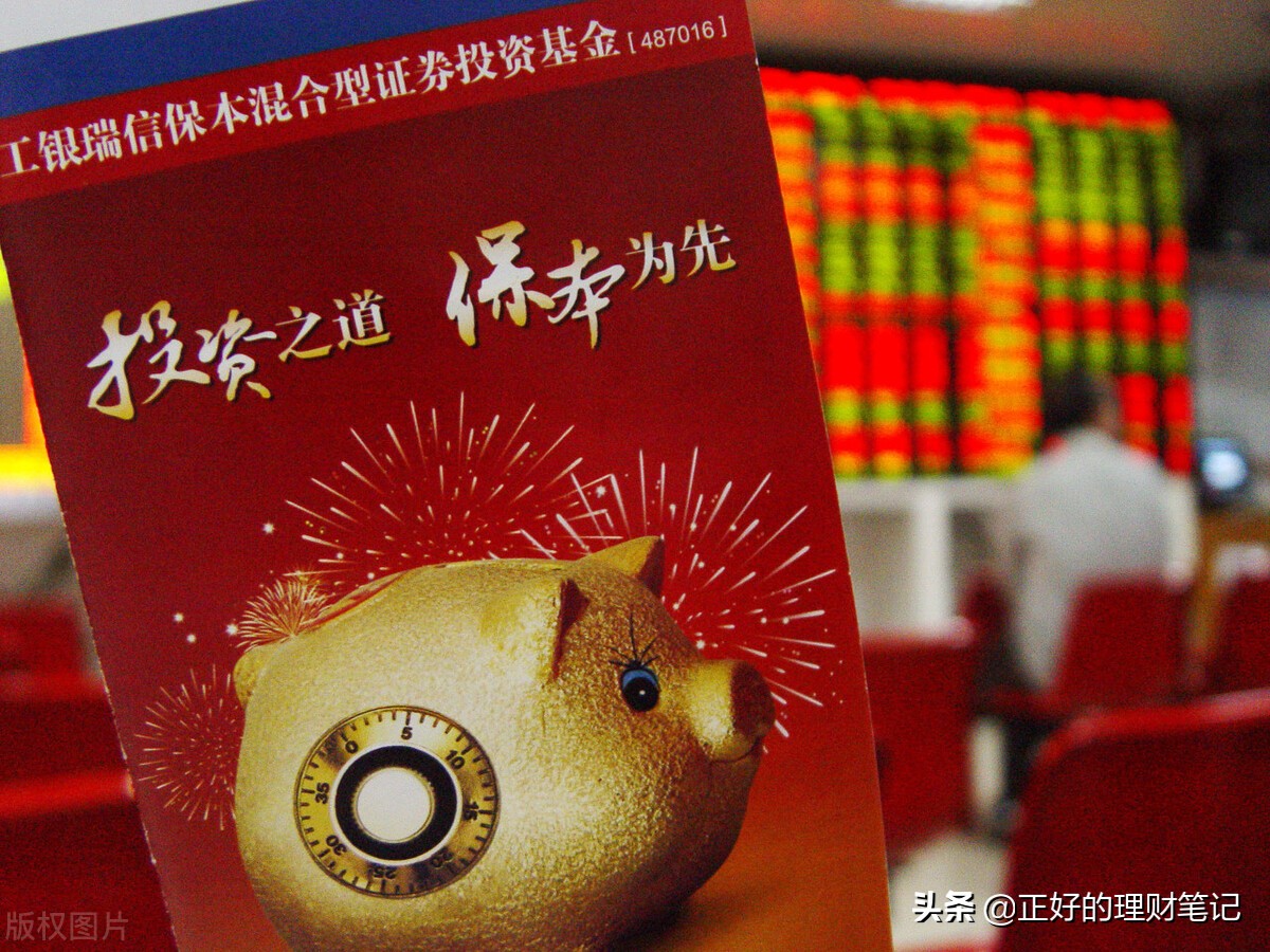 货币基金基金(货币基金基金净值)