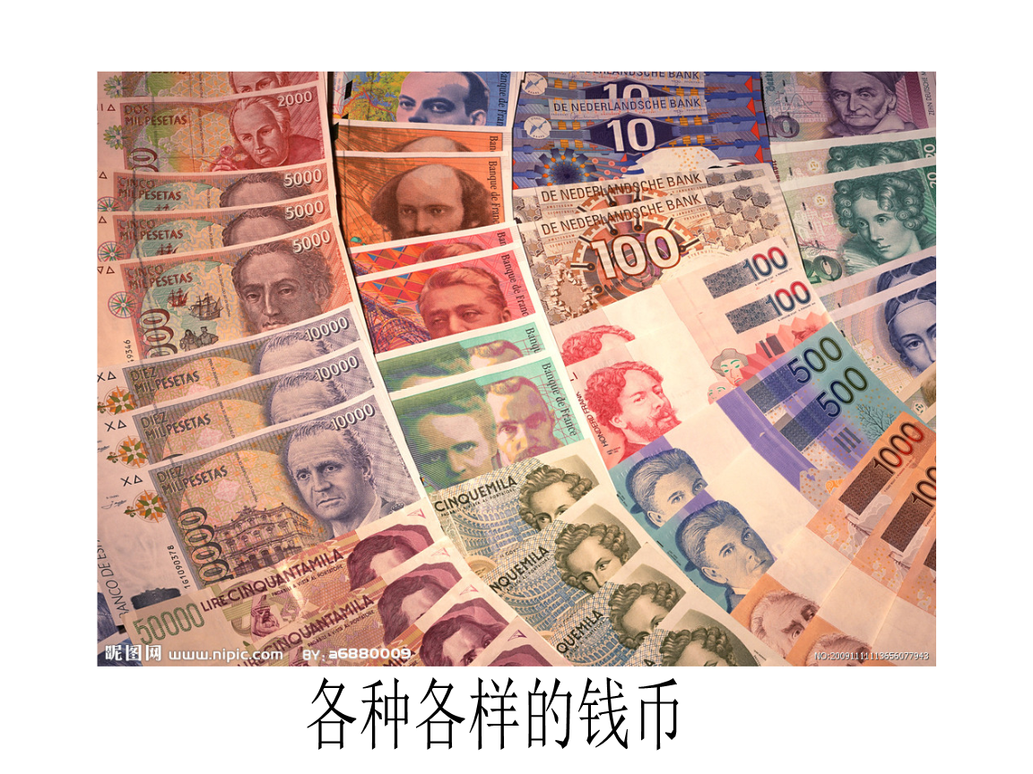 货币的本质(货币的本质体现一种社会关系)