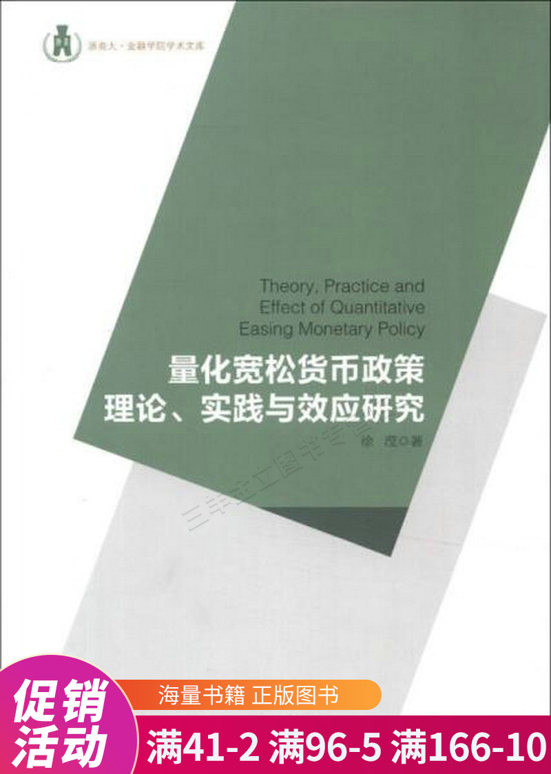 货币宽松(货币宽松是什么意思)