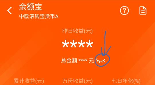 中欧滚钱宝货币a(中欧滚钱宝货币a安全吗 从两个方面来分析)