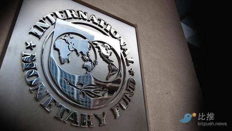 国际货币基金组织(国际货币基金组织官网)
