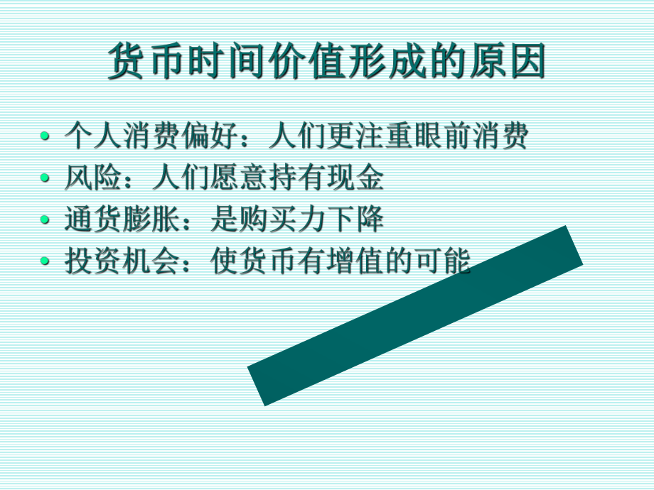 货币的价值(货币的价值和使用价值)