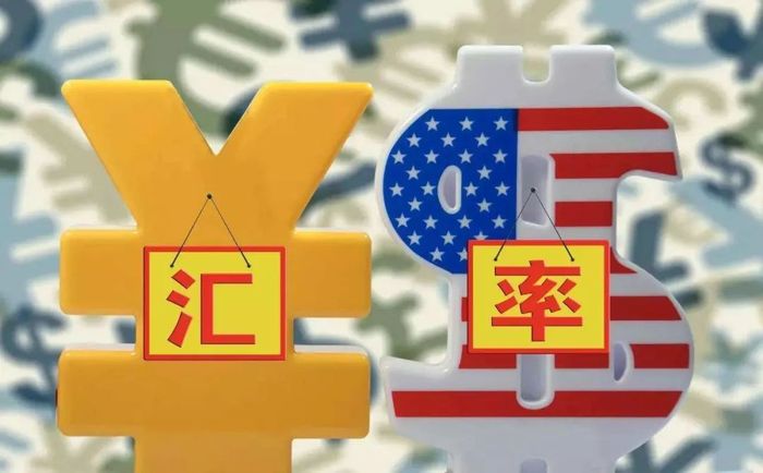 货币汇率(人民币对澳门货币汇率)