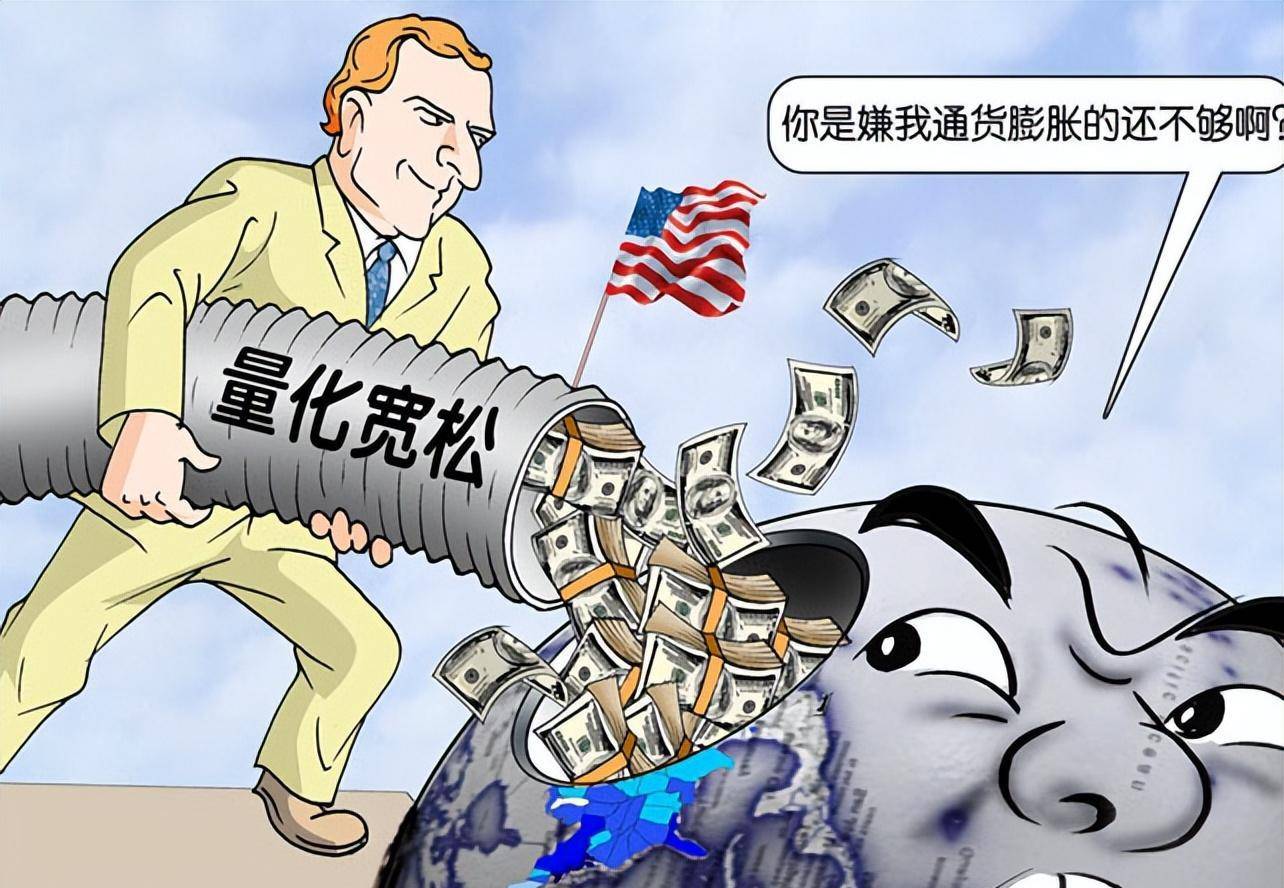 货币宽松(货币宽松周期)
