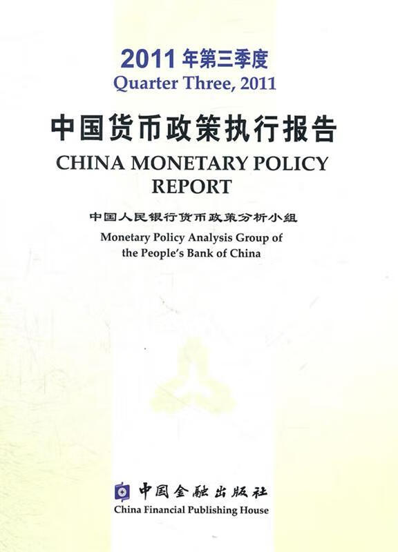 货币理论(古典货币理论和凯恩斯货币理论)