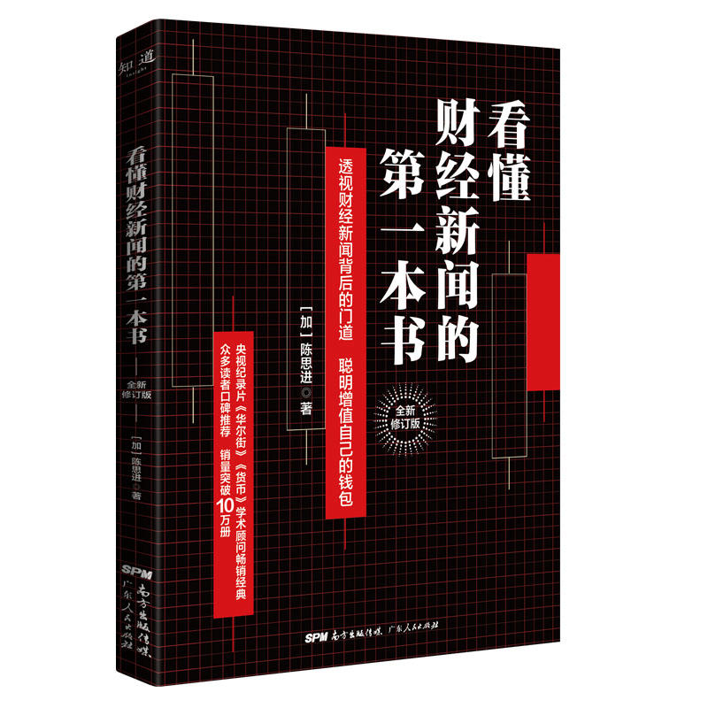 《货币》(货币符号图案大全名称)