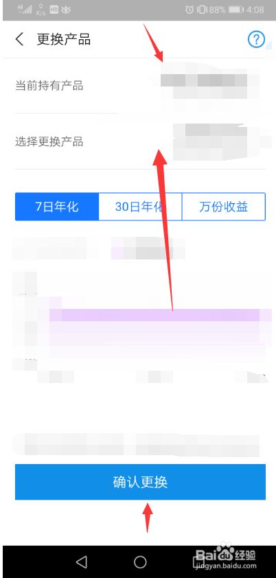 华安日日鑫货币a(华安日日鑫货币a可靠吗)