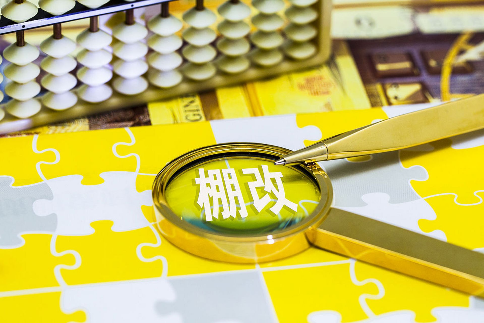 货币补偿(拆迁选择安置房还是货币补偿)