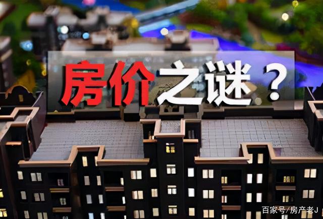 货币化安置(货币化安置是给现钱吗)