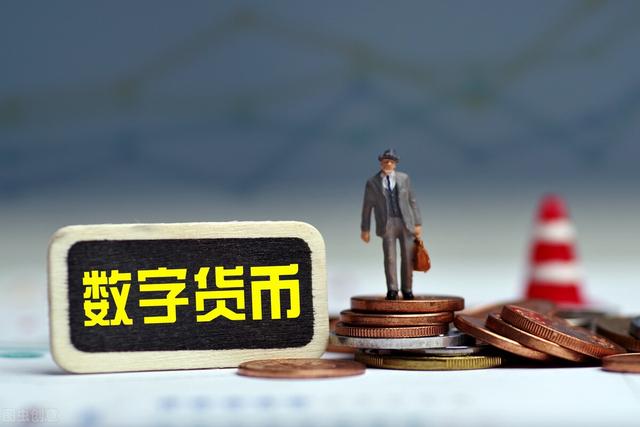 货币数字(货币数字怎么读)