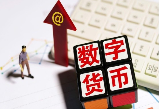 数字货币支付(数字货币支付是什么意思)