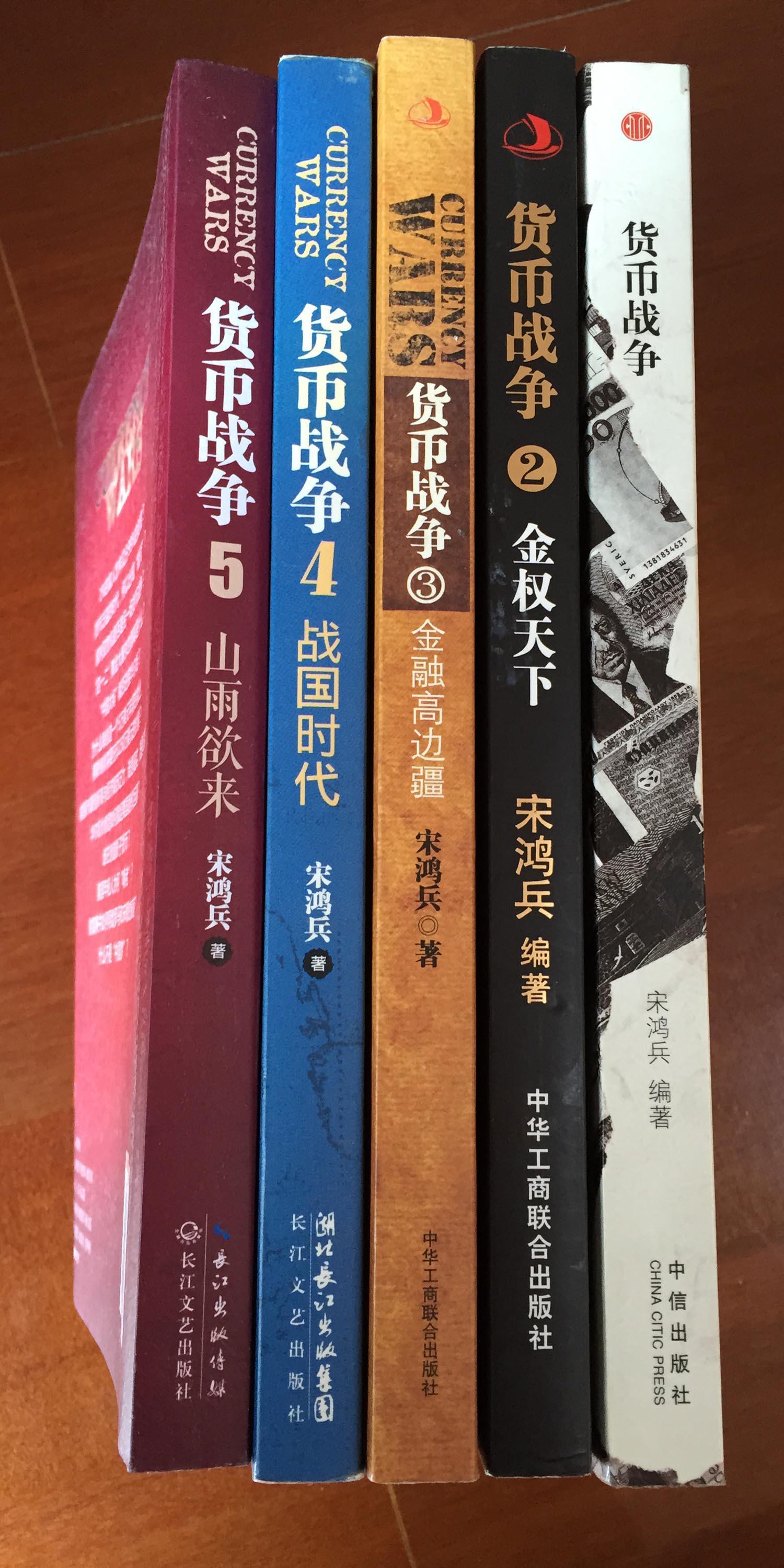 《货币》(货币市场工具有哪些)