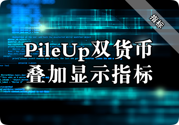 货币指标(货币指标m1)